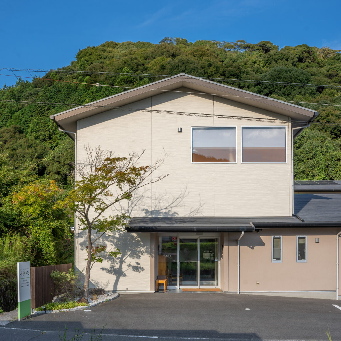 居宅介護支援事業所の開設（予定）